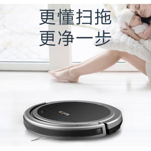 沃斯智能吸尘器