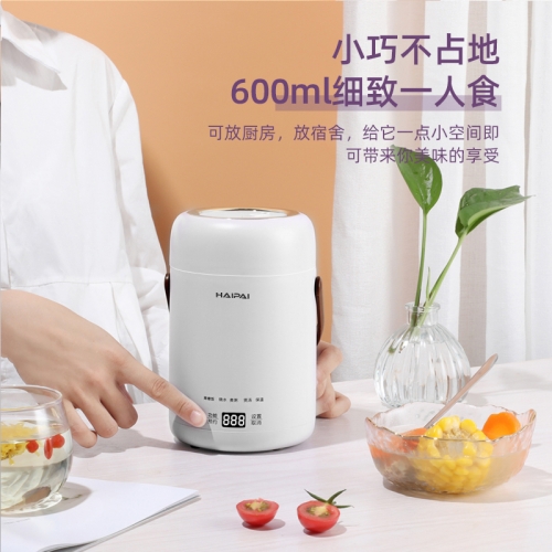 海牌 多功能电煮杯 HP-D506A