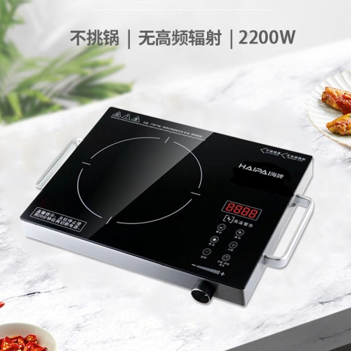 海牌 多功能电陶炉 HP-DTL22A 