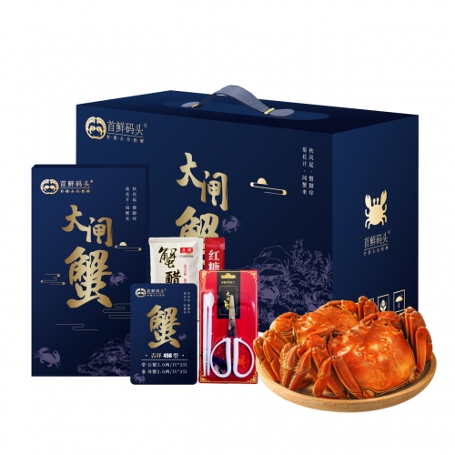 698型大闸蟹