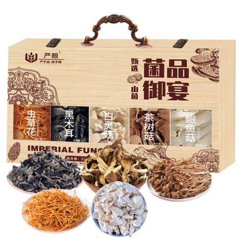 严粮-菌品御宴