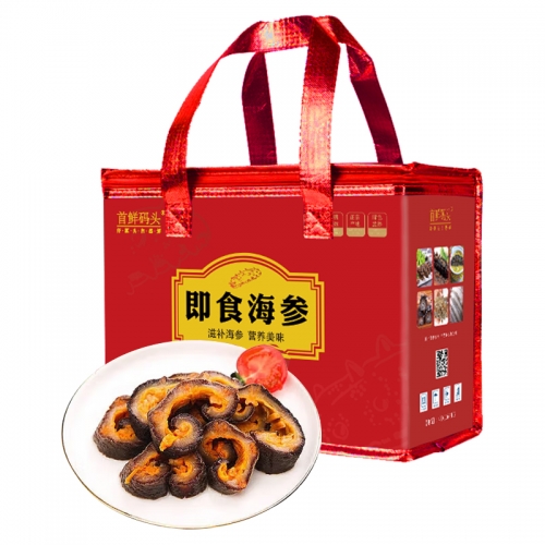 首鲜码头-冰岛参之品