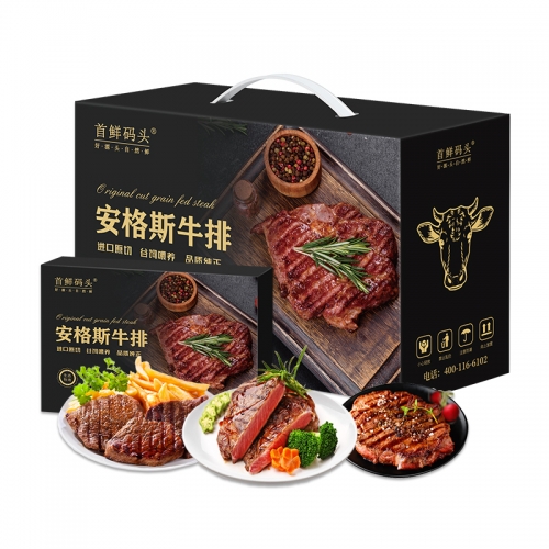 首鲜码头-进口安格斯谷饲牛排（鸿运当头）