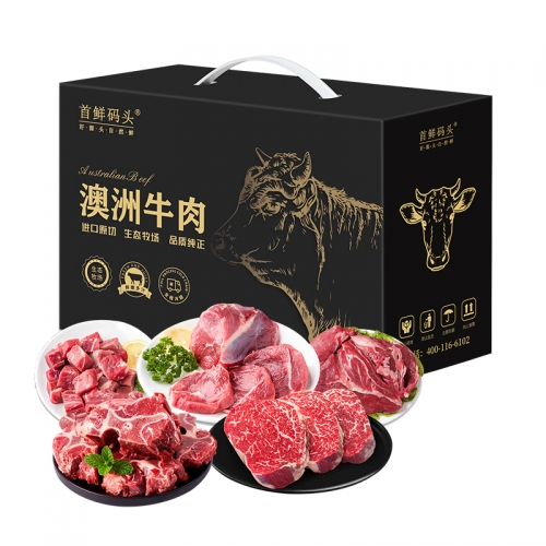 首鲜码头-澳洲进口牛肉（红红火火）