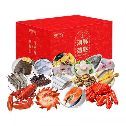 首鲜码头-海之雅