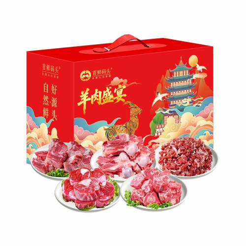 首鲜码头-草原丰登