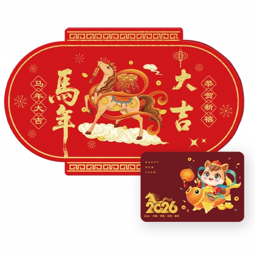 1088型-恭喜发财