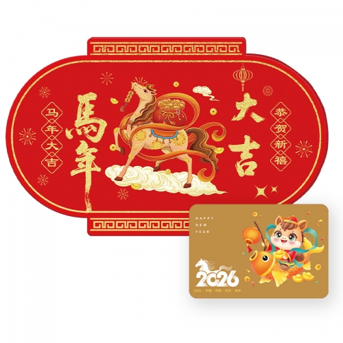 1388型-喜气盈门