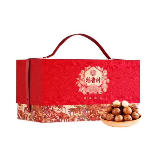 稻香村臻品华礼干果礼盒2050g