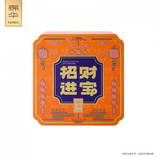 锦华招财进宝糕点礼盒784g