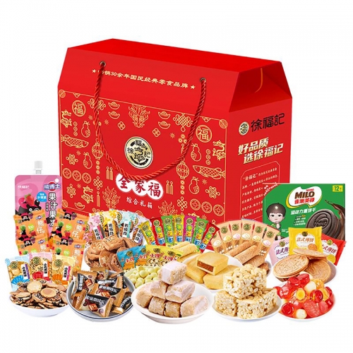 徐福记全家福礼盒1652g