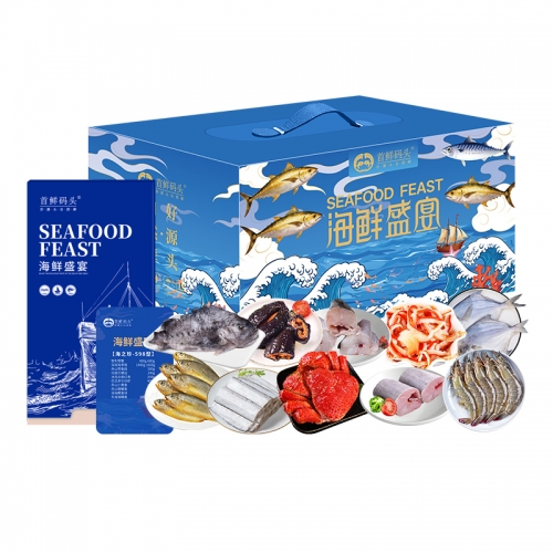 首鲜码头-海之珍