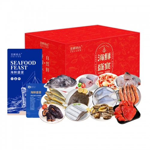 首鲜码头-海之祥