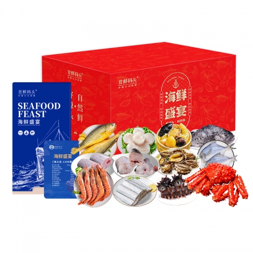 首鲜码头-海之吉