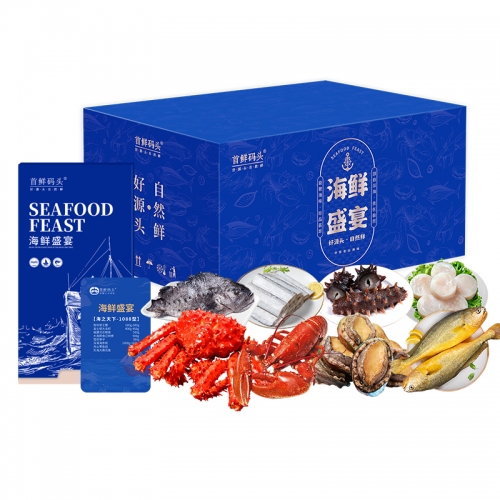 首鲜码头-高端海鲜（海之天下）