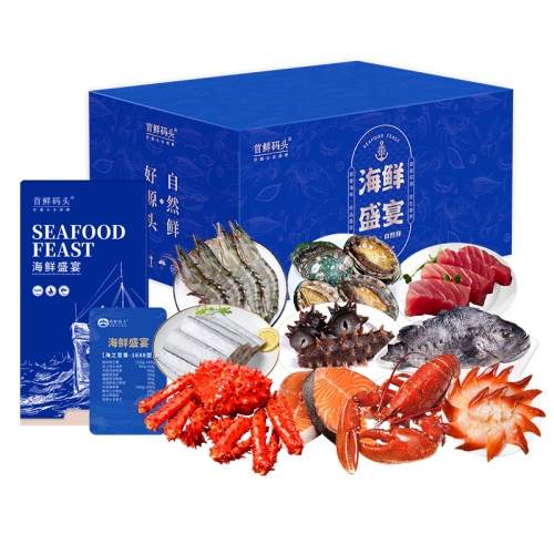 首鲜码头-高端海鲜（海之至尊）