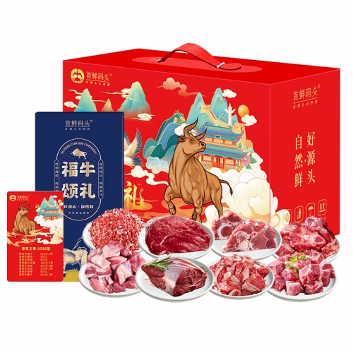 首鲜码头-草原之尊