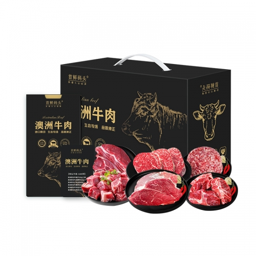 首鲜码头-澳洲进口牛肉（财运亨通）