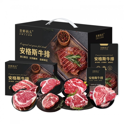 首鲜码头-进口安格斯谷饲牛排（四季平安）