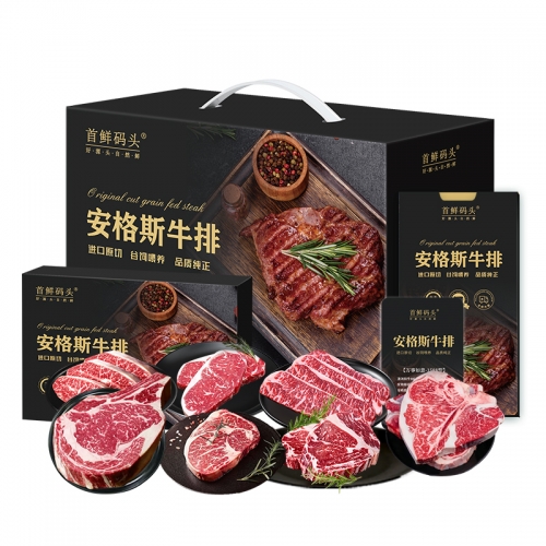 首鲜码头-进口安格斯谷饲牛排（万事如意）
