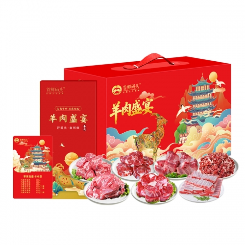 首鲜码头-草原昌盛