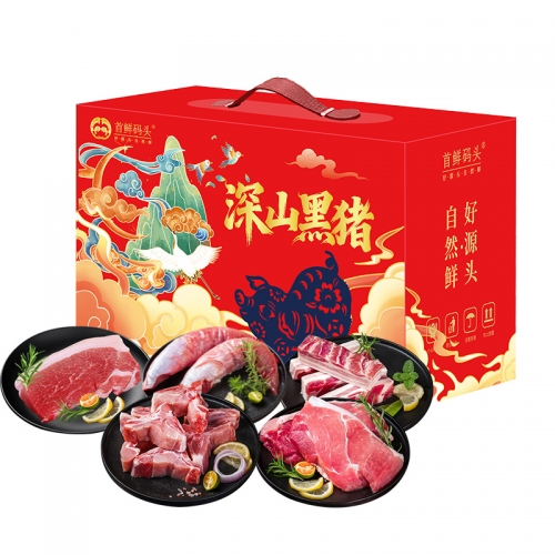首鲜码头-黑猪肉B款
