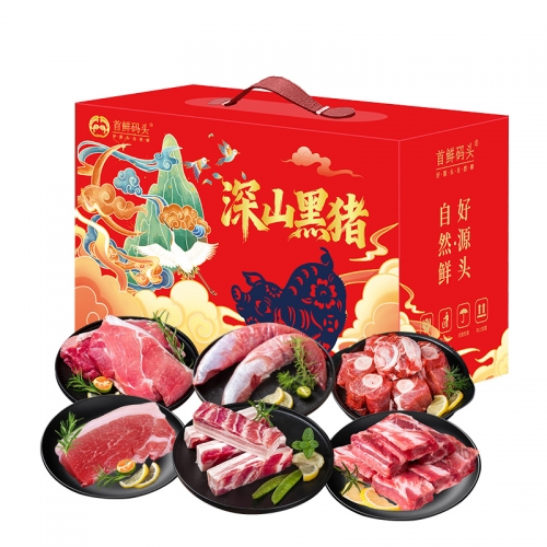 首鲜码头-黑猪肉C款