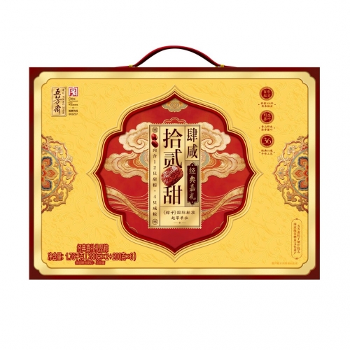 五芳斋经典嘉礼粽子礼盒1760g