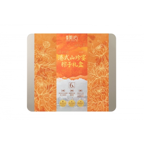 美心港式山珍宴粽子礼盒840g