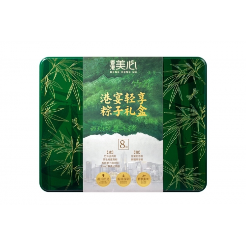 美心港宴轻享粽子礼盒1120g