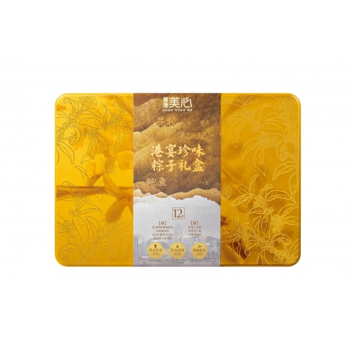 美心港宴珍味粽子礼盒1680g