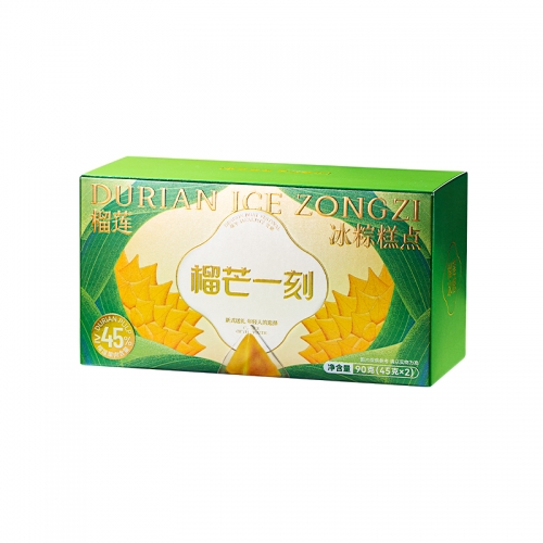榴莲冰粽糕点90克（45g*2）*2