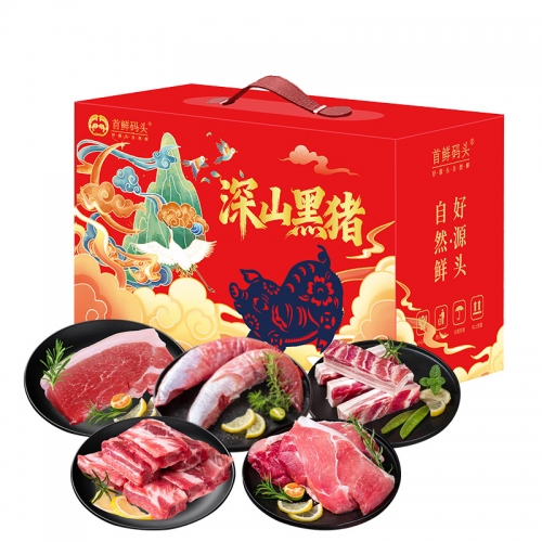 首鲜码头-黑猪肉D款