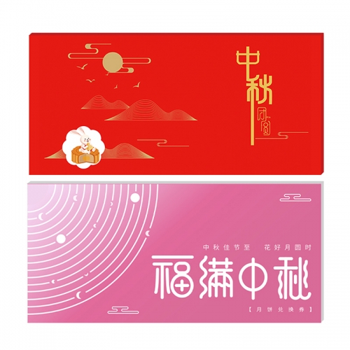 哈根达斯彩云追月（全家福）八选一月饼券