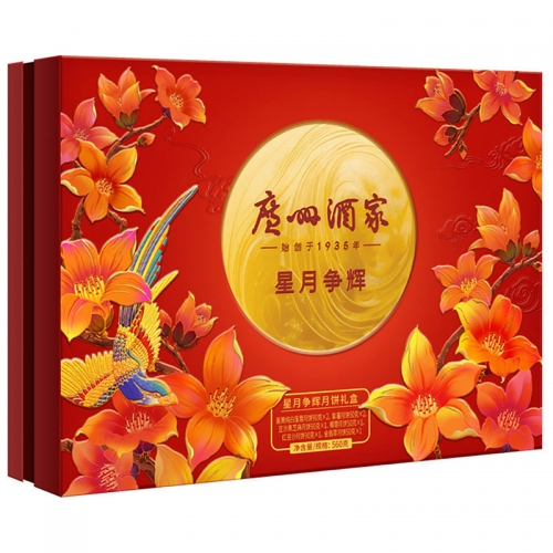 广州酒家星月争辉月饼礼盒560g